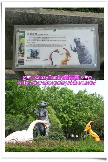 ├ 家庭趴趴走 ┤ 虎頭山之奧爾森林學堂