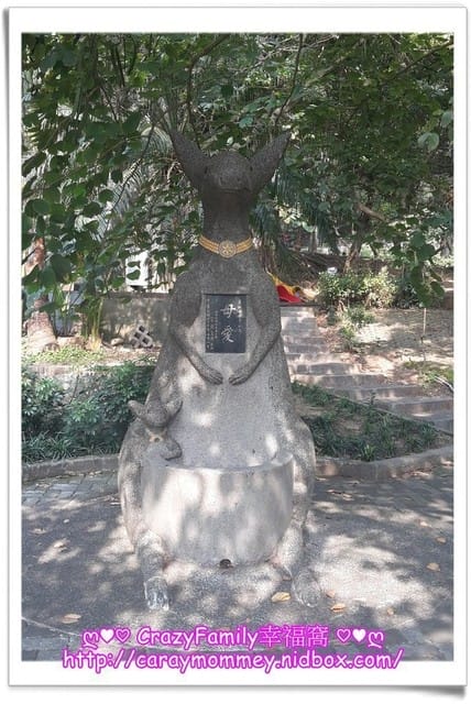 ├ 家庭趴趴走 ┤ 虎頭山之奧爾森林學堂