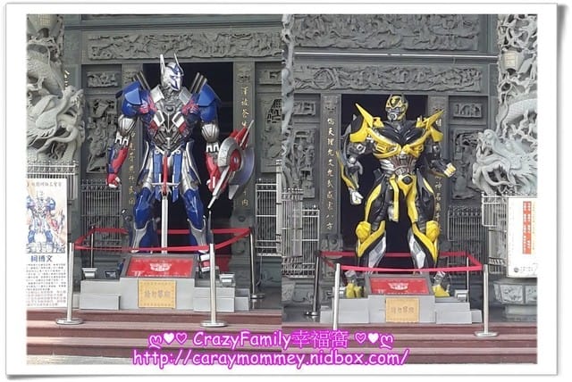 ├ 家庭踏青去 ┤ 明倫三聖宮 - 第3張圖 ├ 家庭踏青去 ┤ 明倫三聖宮