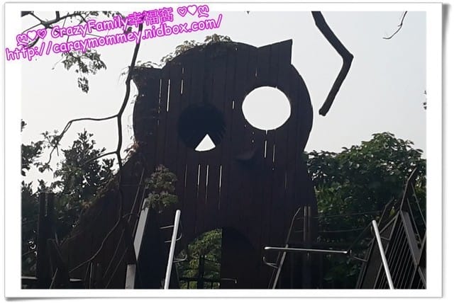 ├ 家庭趴趴走 ┤ 虎頭山之奧爾森林學堂