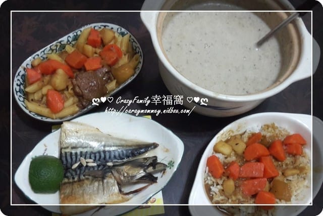 ღ♥♡ 2016-0409 ♡♥ღ 混搭風晚餐 - 第2張圖 ღ♥♡ 2016-0409 ♡♥ღ 混搭風晚餐