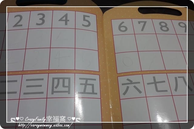 ★☆ XeNia學習日 ☆★ 練習運筆之數字篇 - 第2張圖 ★☆ XeNia學習日 ☆★ 練習運筆之數字篇