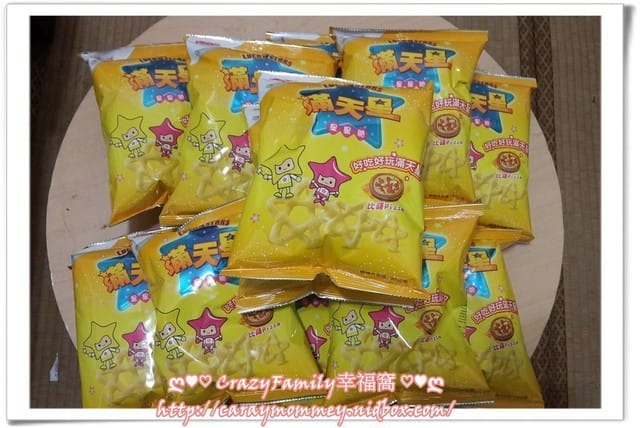 好禮到  《聯華食品》滿天星 星星脆披薩新口味品嘗