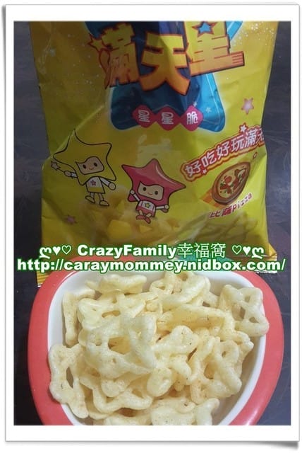 § 試吃體驗 §《聯華食品》滿天星 星星脆披薩 - 第10張圖 § 試吃體驗 §《聯華食品》滿天星 星星脆披薩