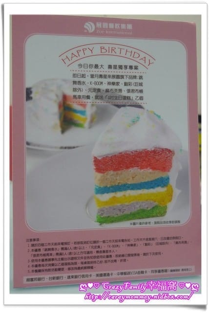 ❧親子餐廳推薦❧【新北板橋】跳舞香水板橋中山店~附有兒童遊戲室(以更為兒童空間)