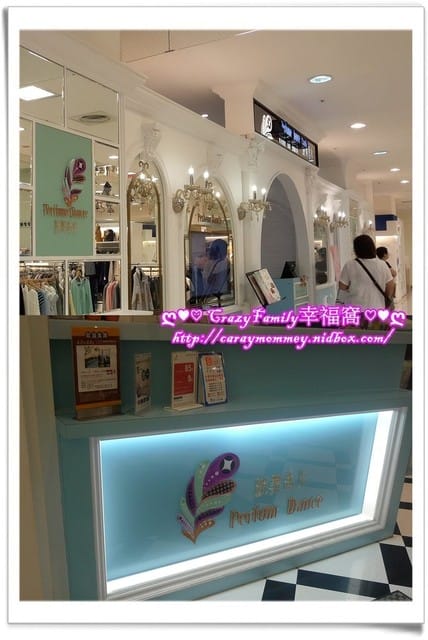 ❧親子餐廳推薦❧【新北板橋】跳舞香水板橋中山店~附有兒童遊戲室(以更為兒童空間) - 第2張圖 ❧親子餐廳推薦❧【新北板橋】跳舞香水板橋中山店~附有兒童遊戲室(以更為兒童空間)