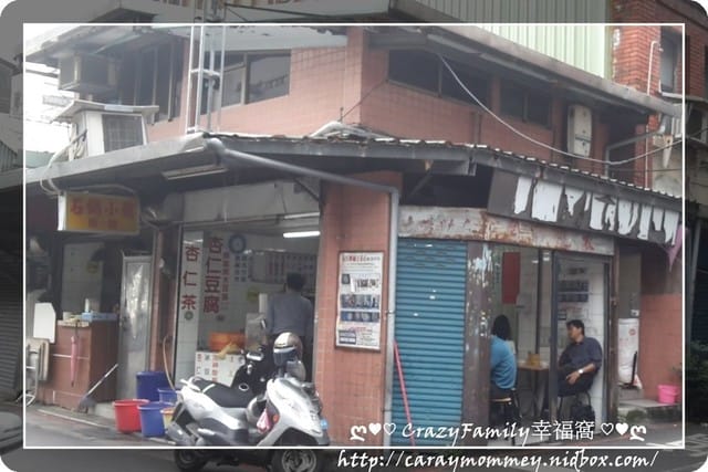 ☆★♨美食饗宴♨★☆ 古早味尋根之大稻埕 - 第8張圖 ☆★♨美食饗宴♨★☆ 古早味尋根之大稻埕