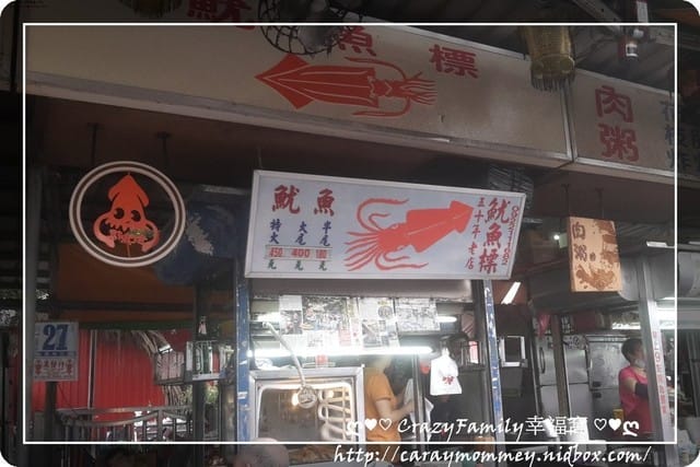 ☆★♨美食饗宴♨★☆ 古早味尋根之大稻埕 - 第2張圖 ☆★♨美食饗宴♨★☆ 古早味尋根之大稻埕