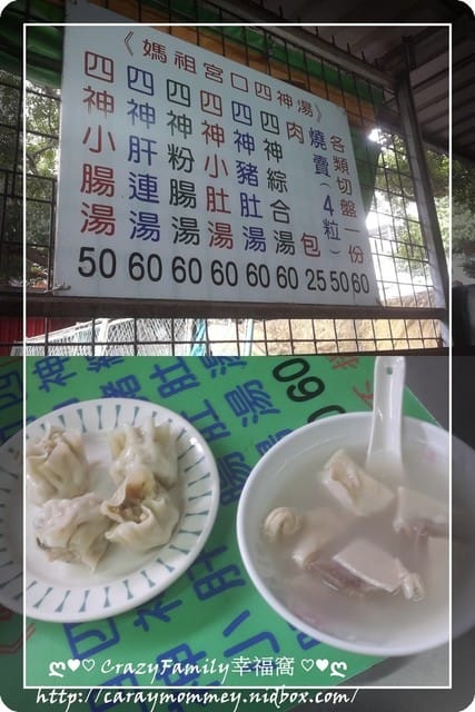 ☆★♨美食饗宴♨★☆ 古早味尋根之大稻埕 - 第3張圖 ☆★♨美食饗宴♨★☆ 古早味尋根之大稻埕