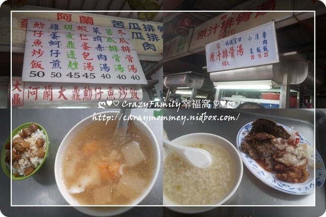 ☆★♨美食饗宴♨★☆ 古早味尋根之大稻埕 - 第4張圖 ☆★♨美食饗宴♨★☆ 古早味尋根之大稻埕