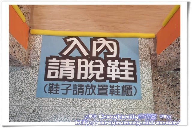 ♥♡ 親子餐廳饗樂趣 ♡♥ 【新北板橋區】IceZero艾斯利歐義式手工冰淇淋(2017.12.02更新目前已歇業) - 第8張圖 ♥♡ 親子餐廳饗樂趣 ♡♥ 【新北板橋區】IceZero艾斯利歐義式手工冰淇淋(2017.12.02更新目前已歇業)