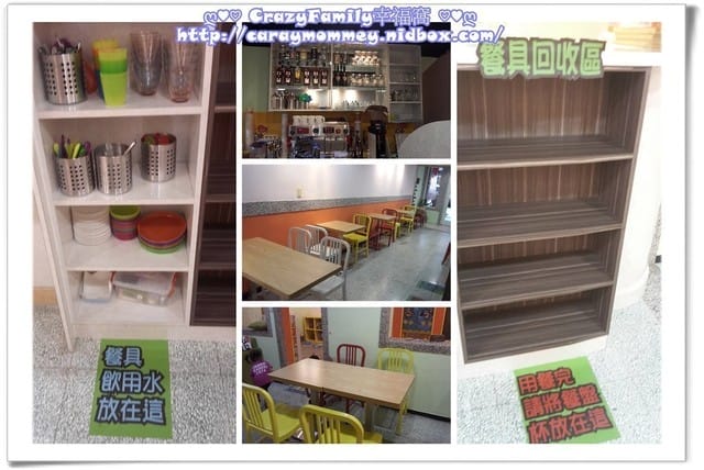 ♥♡ 親子餐廳饗樂趣 ♡♥ 【新北板橋區】IceZero艾斯利歐義式手工冰淇淋(2017.12.02更新目前已歇業) - 第5張圖 ♥♡ 親子餐廳饗樂趣 ♡♥ 【新北板橋區】IceZero艾斯利歐義式手工冰淇淋(2017.12.02更新目前已歇業)