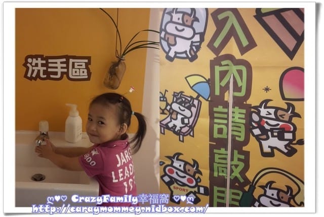 ♥♡ 親子餐廳饗樂趣 ♡♥ 【新北板橋區】IceZero艾斯利歐義式手工冰淇淋(2017.12.02更新目前已歇業) - 第6張圖 ♥♡ 親子餐廳饗樂趣 ♡♥ 【新北板橋區】IceZero艾斯利歐義式手工冰淇淋(2017.12.02更新目前已歇業)