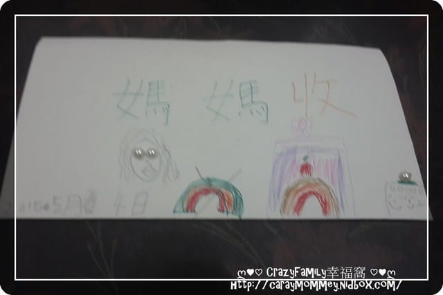 我的第一份母親節禮物 - 第3張圖 我的第一份母親節禮物