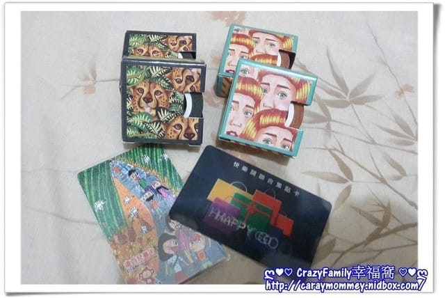 ❣ 好禮到 ❣ 鐵粉禮品