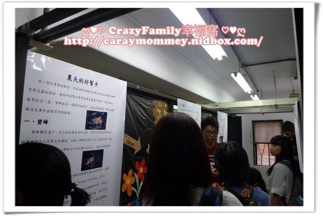 ├ 媽寶學知識 ┤ 台大經濟蟲苑 - 第11張圖 ├ 媽寶學知識 ┤ 台大經濟蟲苑