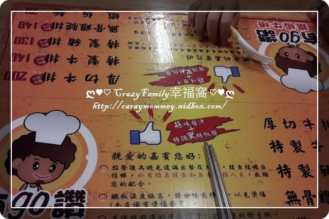 ├ 家庭趴趴走 ┤ 八德興仁夜市 - 第2張圖 ├ 家庭趴趴走 ┤ 八德興仁夜市