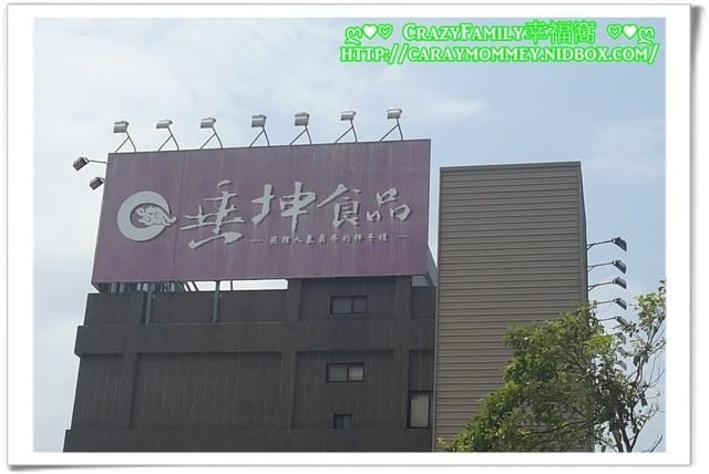 苗栗行 - 第2張圖 苗栗行