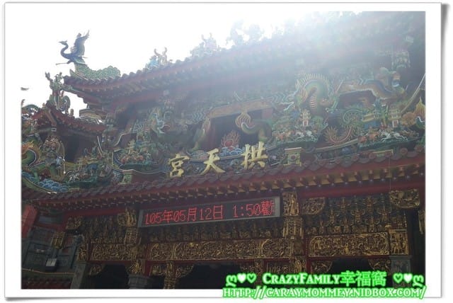 苗栗行 - 第5張圖 苗栗行