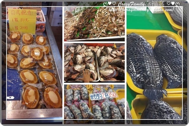 ├ 家庭趴趴走 ┤ 新竹南寮漁港採購行