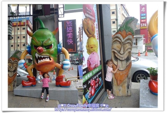 ├ 家庭出遊去 ┤ 宜蘭半日遊