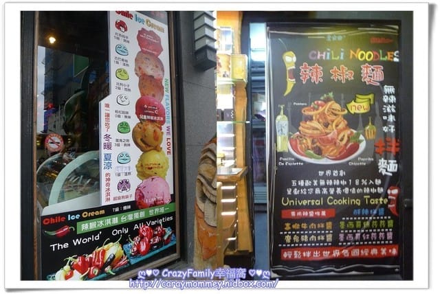 ├ 家庭出遊去 ┤ 宜蘭半日遊