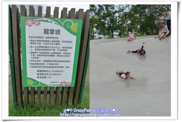 ├ 家庭出遊去 ┤ 宜蘭半日遊
