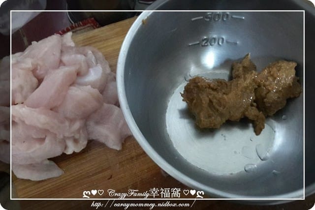 ღ♥♡ 2016-0523 ♡♥ღ 新菜色 豆乳雞上桌 - 第2張圖 ღ♥♡ 2016-0523 ♡♥ღ 新菜色 豆乳雞上桌