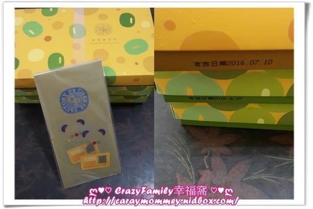 ☆★♨美食饗宴♨★☆ 【宅配】 端午送禮可夏日消暑之宜蘭超品綠豆冰糕 - 第3張圖 ☆★♨美食饗宴♨★☆ 【宅配】 端午送禮可夏日消暑之宜蘭超品綠豆冰糕