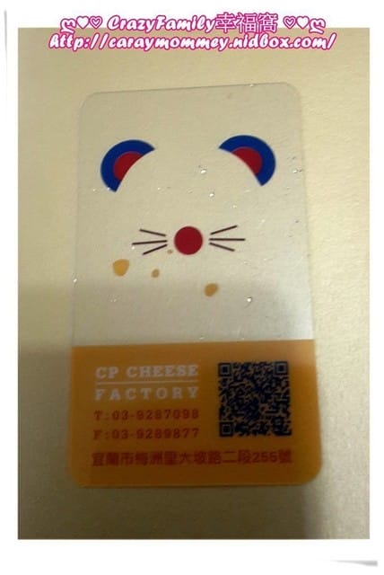 ☆★♨美食饗宴♨★☆ 【宅配】 端午送禮可夏日消暑之宜蘭超品綠豆冰糕 - 第16張圖 ☆★♨美食饗宴♨★☆ 【宅配】 端午送禮可夏日消暑之宜蘭超品綠豆冰糕