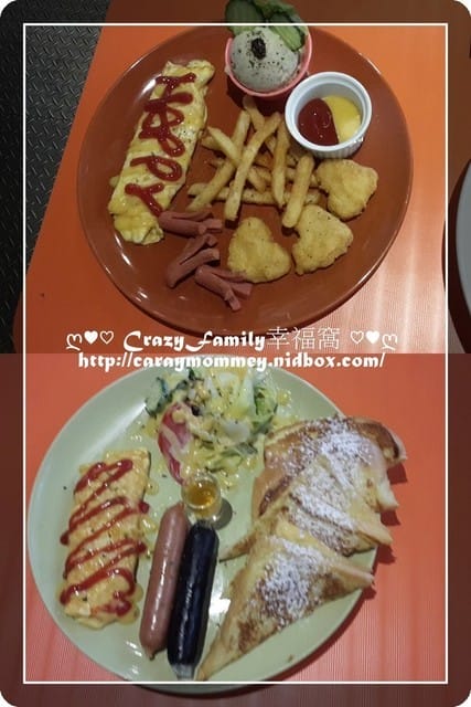 ☆★♨美食饗宴♨★☆ 【新北板橋】 The A Team餐廳 - 第4張圖 ☆★♨美食饗宴♨★☆ 【新北板橋】 The A Team餐廳