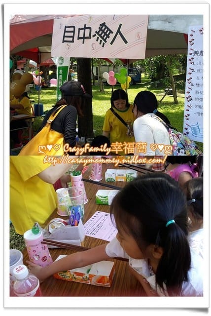 ├ 龍寶趴趴走 ┤ 【新北樹林】快樂地生日快樂園遊會 - 第3張圖 ├ 龍寶趴趴走 ┤ 【新北樹林】快樂地生日快樂園遊會