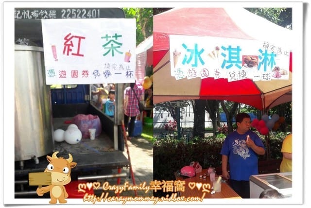 ├ 龍寶趴趴走 ┤ 【新北樹林】快樂地生日快樂園遊會 - 第8張圖 ├ 龍寶趴趴走 ┤ 【新北樹林】快樂地生日快樂園遊會