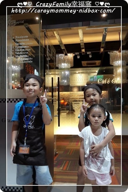 ├ 牛寶體驗去 ┤ 古拉爵KIDS小小廚神 - 第3張圖 ├ 牛寶體驗去 ┤ 古拉爵KIDS小小廚神