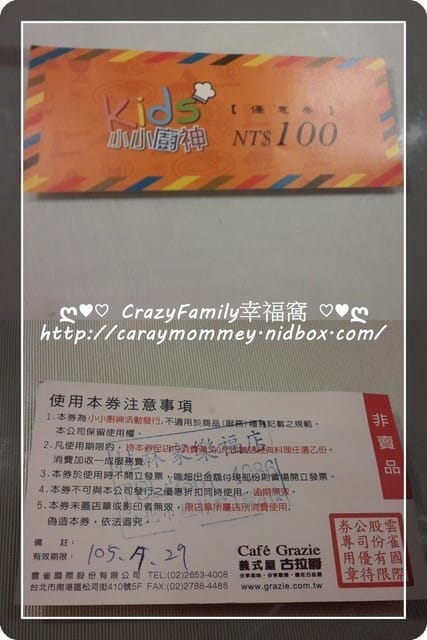 ├ 牛寶體驗去 ┤ 古拉爵KIDS小小廚神 - 第19張圖 ├ 牛寶體驗去 ┤ 古拉爵KIDS小小廚神