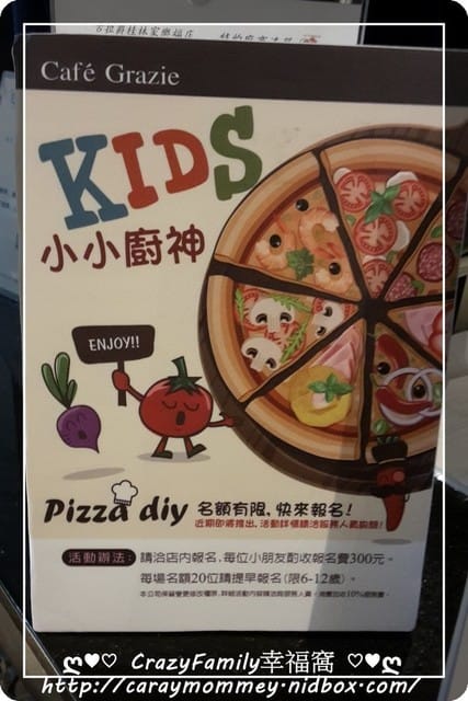 ├ 牛寶體驗去 ┤ 古拉爵KIDS小小廚神 - 第2張圖 ├ 牛寶體驗去 ┤ 古拉爵KIDS小小廚神
