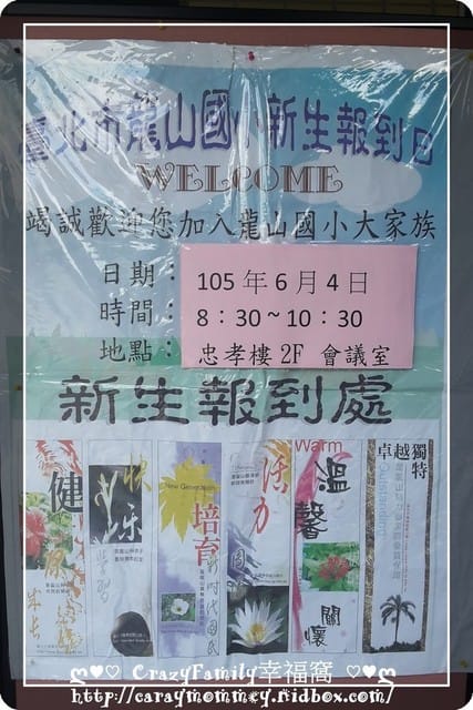 XeNia入學報到 - 第2張圖 XeNia入學報到
