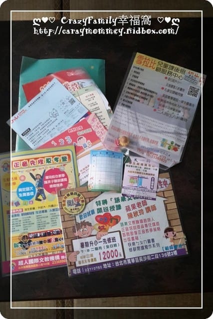 XeNia入學報到 - 第4張圖 XeNia入學報到