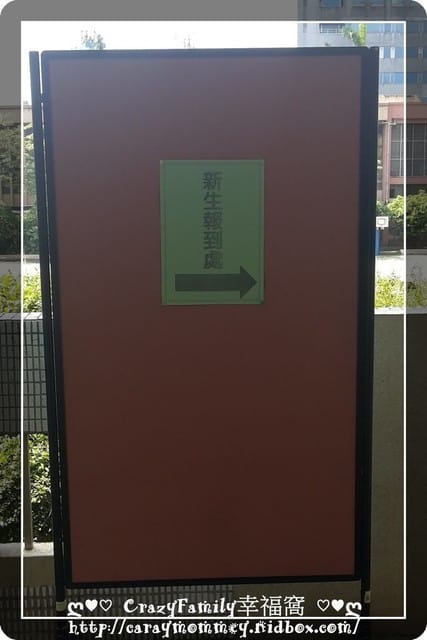 XeNia入學報到 - 第1張圖 XeNia入學報到