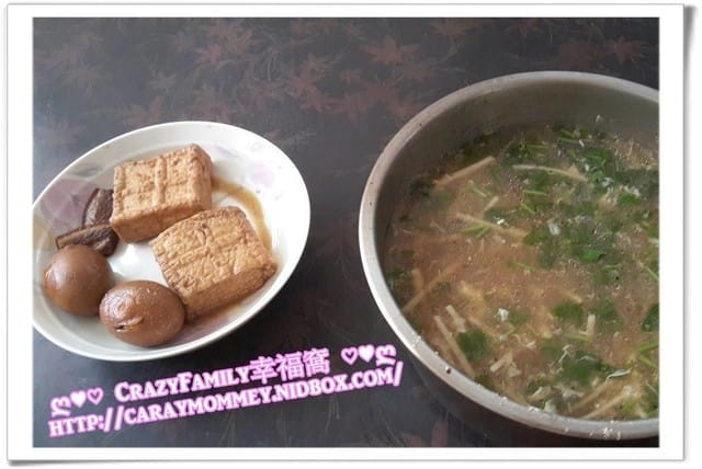 ღ♥♡ 2016-0605 ♡♥ღ 自製肉羹