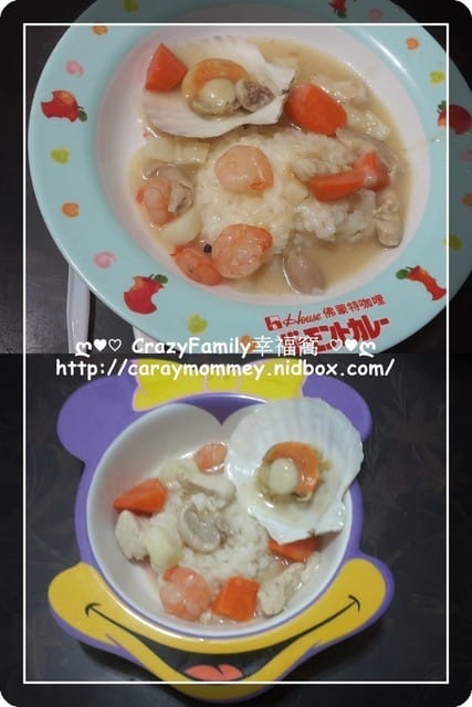 ღ♥♡ 2016-0608 ♡♥ღ 煮婦上菜之白醬海鮮 - 第3張圖 ღ♥♡ 2016-0608 ♡♥ღ 煮婦上菜之白醬海鮮