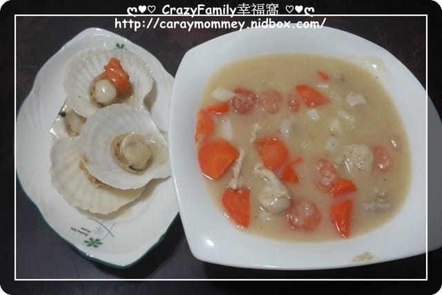 ღ♥♡ 2016-0608 ♡♥ღ 煮婦上菜之白醬海鮮 - 第2張圖 ღ♥♡ 2016-0608 ♡♥ღ 煮婦上菜之白醬海鮮