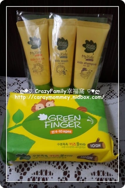 § 試用體驗 § 【韓國綠手指GREEN FINGER】洗髮/沐浴/乳液 旅行組 - 第13張圖 § 試用體驗 § 【韓國綠手指GREEN FINGER】洗髮/沐浴/乳液 旅行組