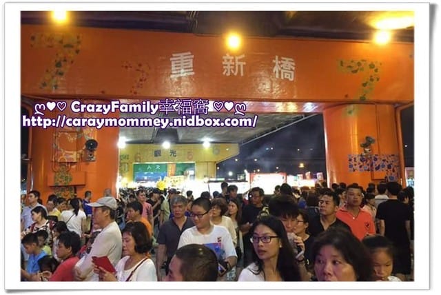 ├ 家庭迺夜市 ┤ 【新北三重】星光市集