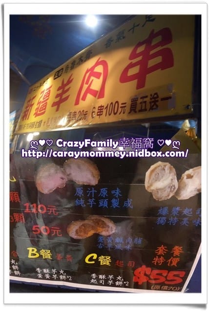├ 家庭迺夜市 ┤ 【新北三重】星光市集