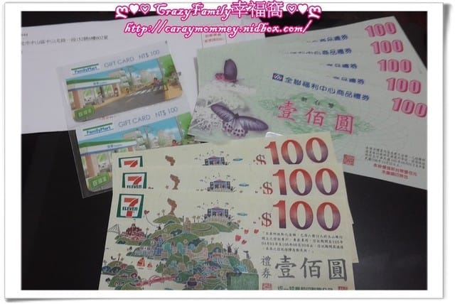 分享JAG廣告賺禮券~兌換免費晚餐
