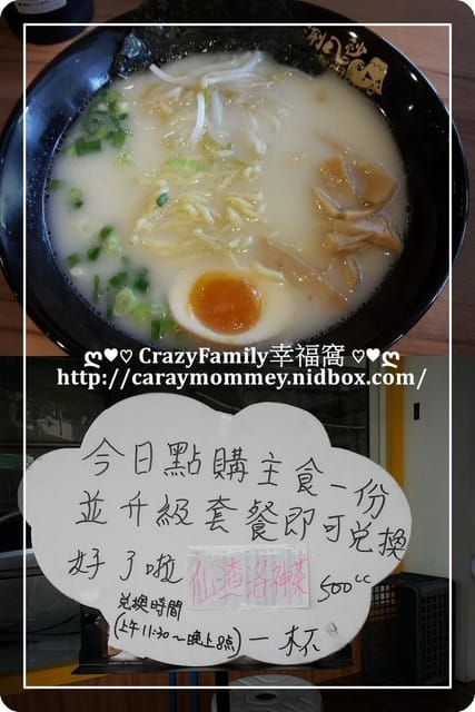 ├ 龍寶快閃聚 ┤ 快閃族龍寶玩樂日