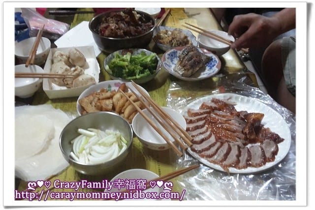 家族聚餐 - 第5張圖 家族聚餐