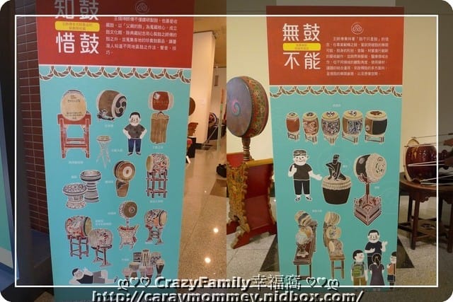 ├ 媽寶學知識 ┤ 2016鼓藝節+鼓玩意DIY - 第27張圖 ├ 媽寶學知識 ┤ 2016鼓藝節+鼓玩意DIY