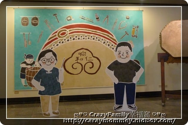 ├ 媽寶學知識 ┤ 2016鼓藝節+鼓玩意DIY - 第30張圖 ├ 媽寶學知識 ┤ 2016鼓藝節+鼓玩意DIY